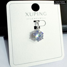 Кулон Xuping 10332 (фіаніт 0,9см)